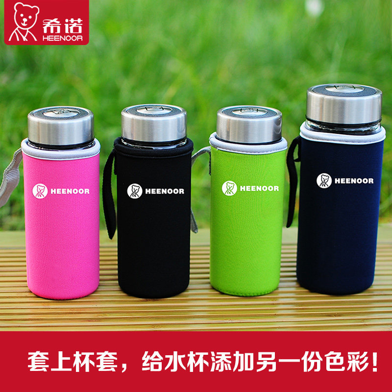 希诺杯套隔热防烫玻璃杯防护黑色时尚提绳蓝色布套保温杯粉色皮套,淘宝优惠券,粉丝福利购,淘宝优惠卷