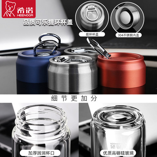 希诺玻璃杯单层带盖水杯创意便携带提环户外车载防漏杯子茶杯6037 - 图3