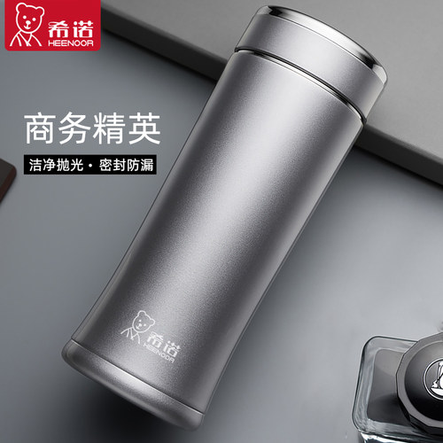 希诺保温杯高档真空不锈钢水杯男大容量商务定制办公泡茶杯女杯子 - 图0