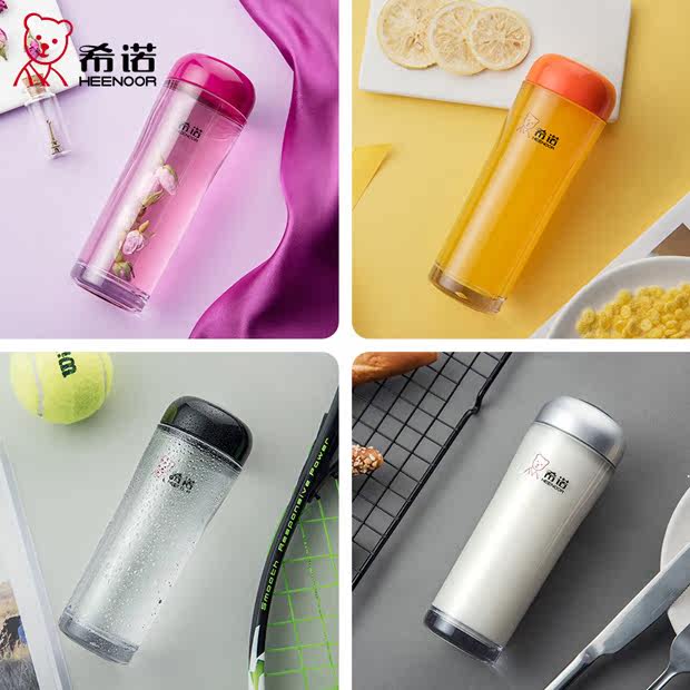 希诺塑料杯水杯学生可爱随手杯子男女士透明耐热防摔便携隔热茶杯,淘宝优惠券,粉丝福利购,淘宝优惠卷