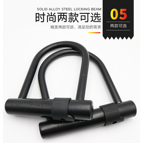 台湾TOPDOG锁具[狗王]RE3512 3513摩托车电动车自行车抗液压剪锁 - 图2