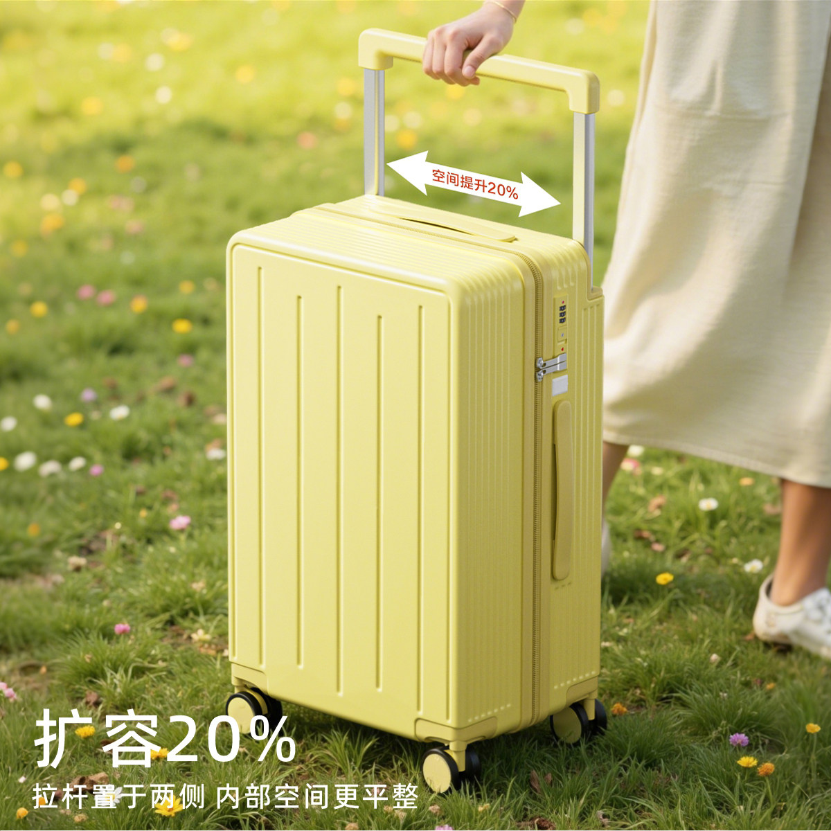 2025新款宽拉杆行李箱女20寸24拉杆箱多功能登机箱密码旅行箱子男,淘宝优惠券,粉丝福利购,淘宝优惠卷