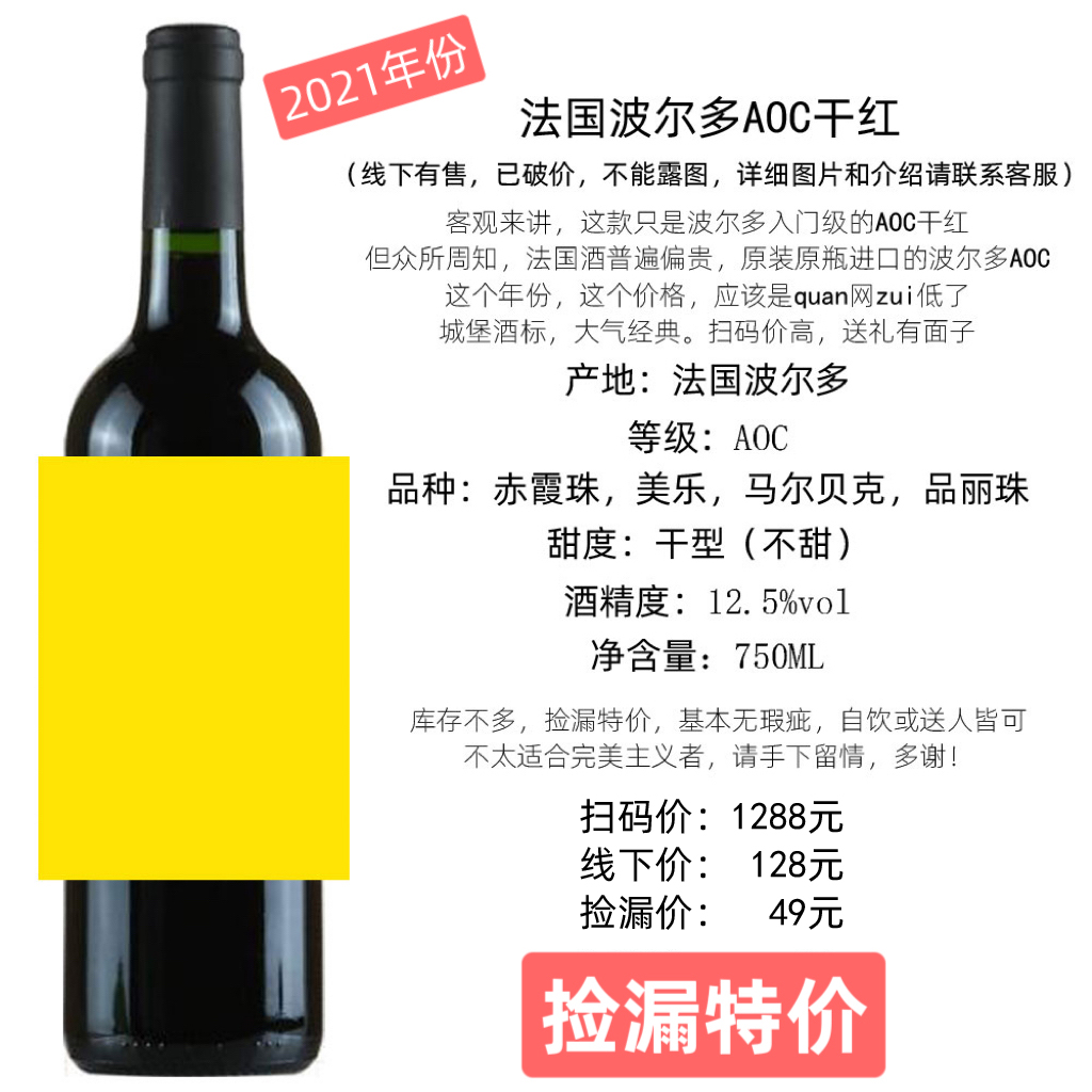 意大利风干葡萄酒桑娇维塞Chianti阿玛罗尼Amarone巴罗洛Barolo - 图3