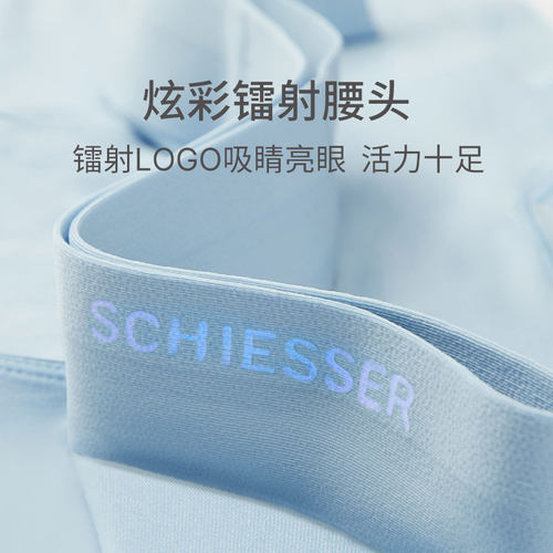 3条装SCHIESSER舒雅男士80S天丝莫代尔3A抗菌抑菌加大码平角内裤 - 图2