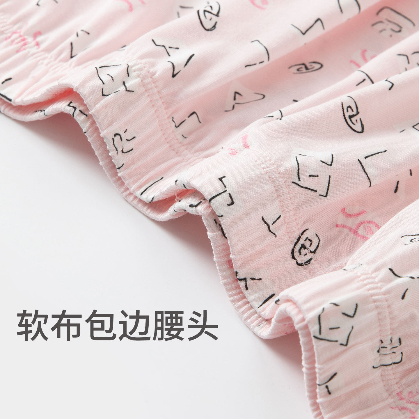 SCHIESSER舒雅26年早春新品中大童女童莫代尔超级英雄家居服套装,淘宝优惠券,粉丝福利购,淘宝优惠卷