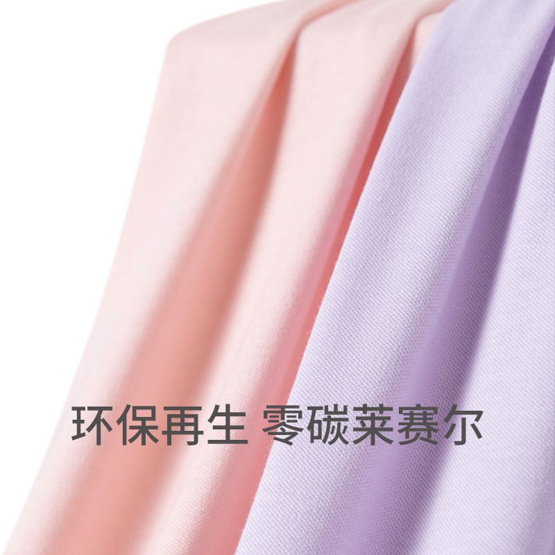 SCHIESSER舒雅24年新品女士零碳环保亲肤透气睡衣家居服套装22433
