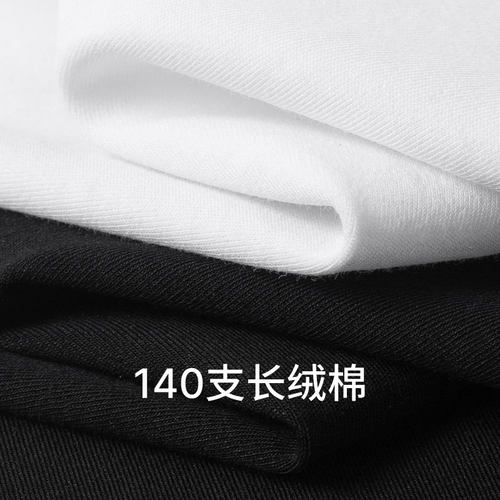 【商场同款】舒雅铂雅女士140支长绒棉贴身圆领打底保暖背心 - 图1