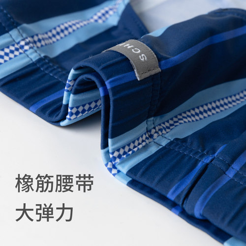 【特惠清仓129元任选3件】舒雅男女士棉质莫代尔冰丝三角平角内裤 - 图2