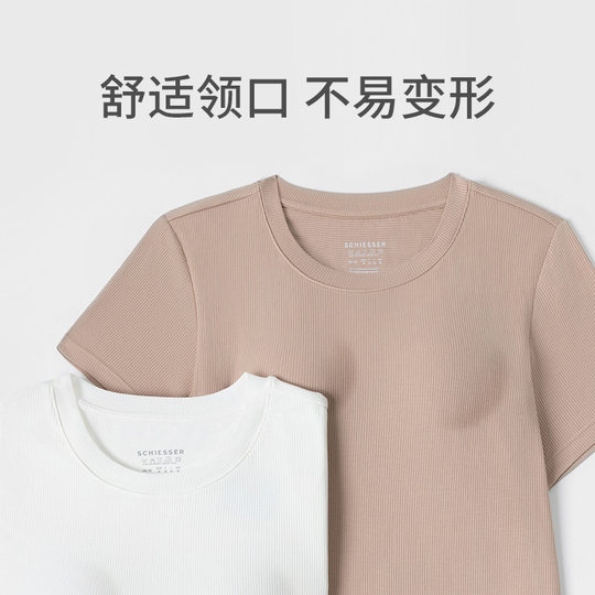 Shuya Women's 5A antibacterial bra short-sleeved home top