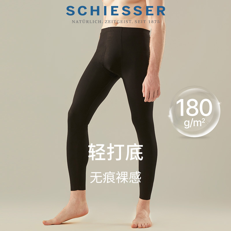 Schiesser 德国舒雅 2022新款 男士60S天丝莫代尔轻舒裁抗菌保暖裤 E5/20736Y