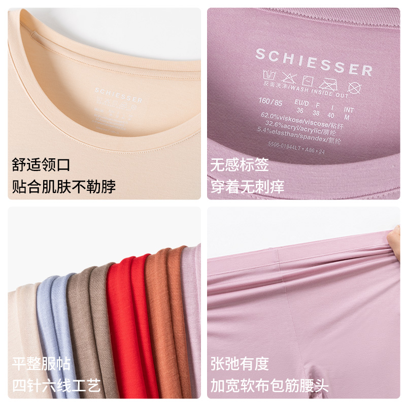 【抑菌防螨肌底衣】舒雅新年男女士抗菌亲肤肌底衣保暖内衣套装 - 图3