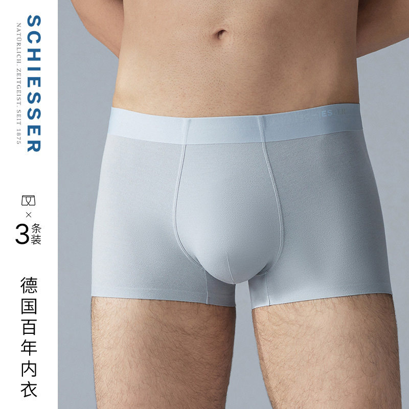 3条装SCHIESSER舒雅男80S天丝莫代尔3A抑菌蜂窝网眼透气平角内裤,淘宝优惠券,粉丝福利购,淘宝优惠卷