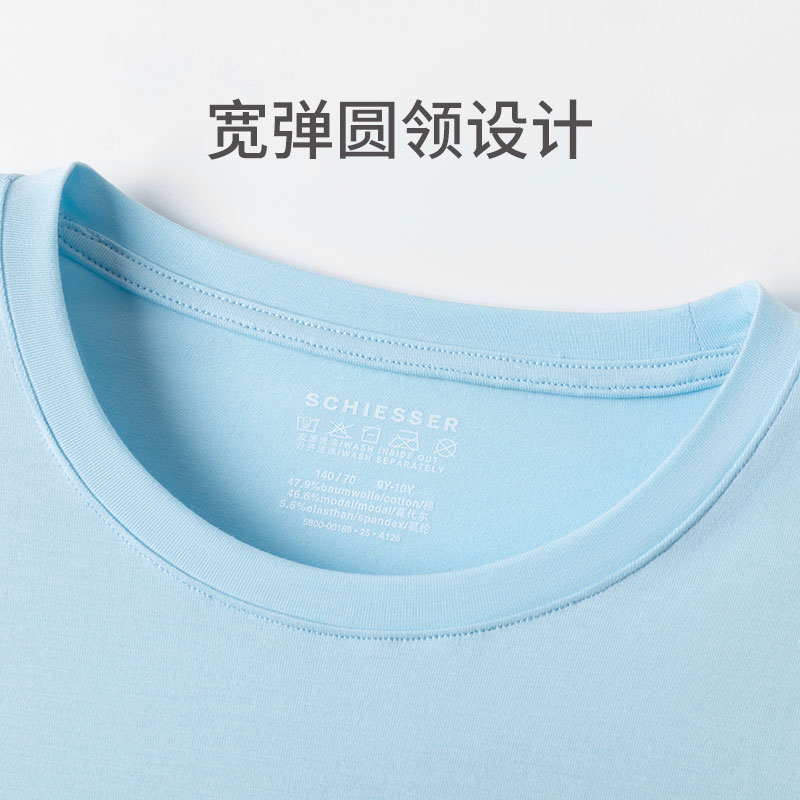 SCHIESSER舒雅中小童25年春夏新品男童棉莫代尔亲肤透气家居套装