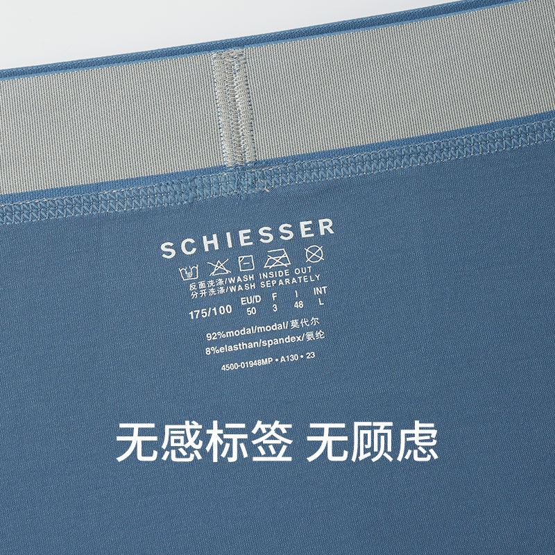 【特惠清仓129元3件】SCHIESSER舒雅男士印花透气平角三角内裤 - 图2