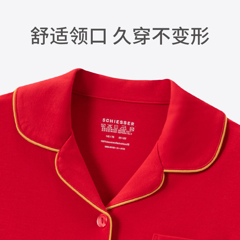 舒雅童装女童纯棉亲肤鸿运睡衣平安喜乐亲肤红品家居服套装,淘宝优惠券,粉丝福利购,淘宝优惠卷