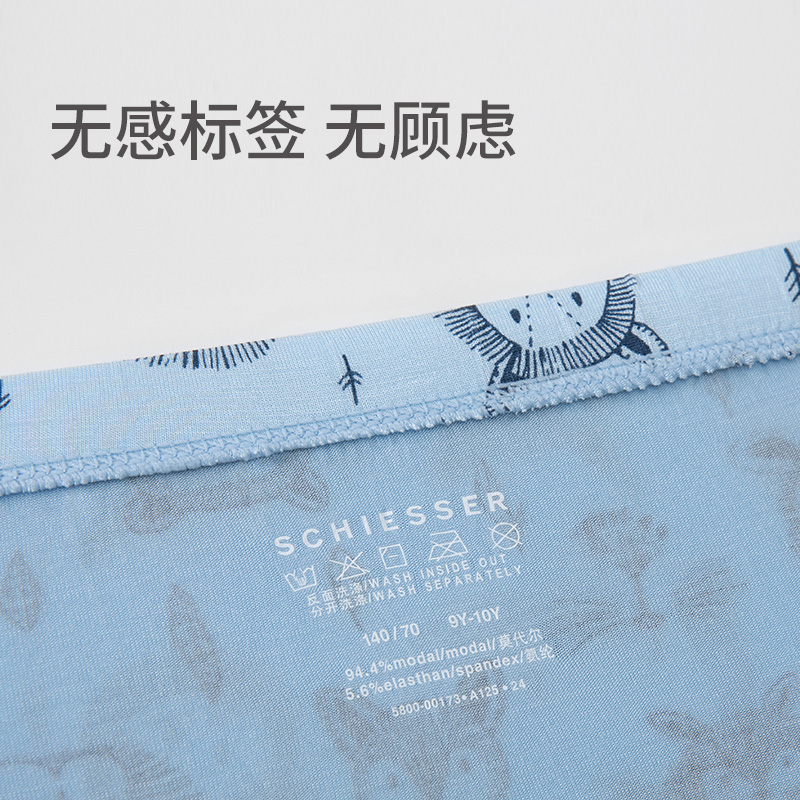 3条装SCHIESSER舒雅童装男童莫代尔柔软亲肤透气印花平角内裤