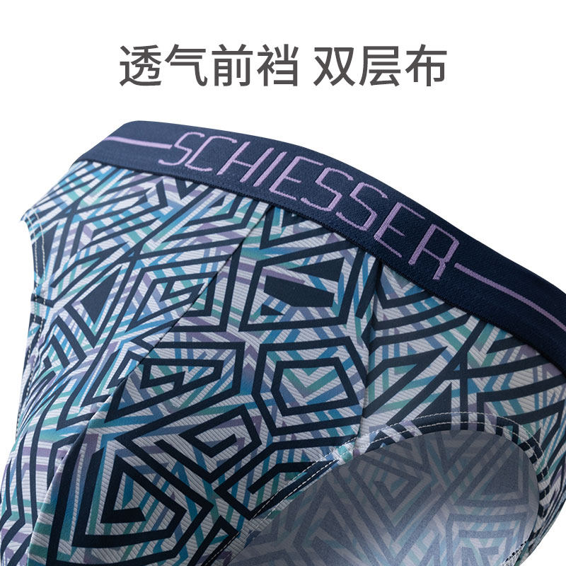 SCHIESSER舒雅25年新品男士锦纶冰丝印花透气大码中腰三角内裤,淘宝优惠券,粉丝福利购,淘宝优惠卷