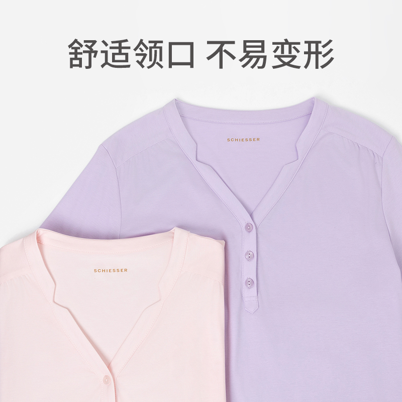 SCHIESSER舒雅24年新品女士零碳环保亲肤连衣裙家居服睡裙22434D