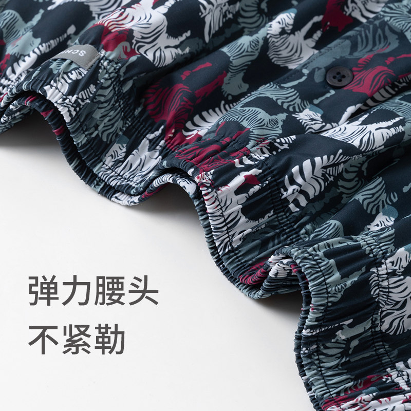 SCHIESSER舒雅25年新品男士锦纶冰丝亲肤透气家居短裤阿罗裤,淘宝优惠券,粉丝福利购,淘宝优惠卷