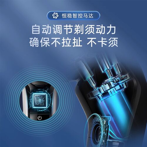 飞利浦剃须刀官方S3109正品电动男士2025新款刮胡刀剃胡须刀S3108 - 图0