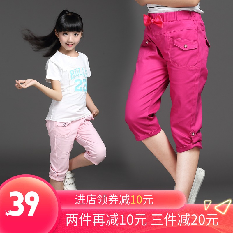 女童七分褲2019新款夏季大童休閒純棉寬鬆韓版中褲兒童短褲子薄款