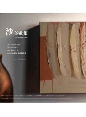纯手绘抽象肌理民宿客厅玄关油画