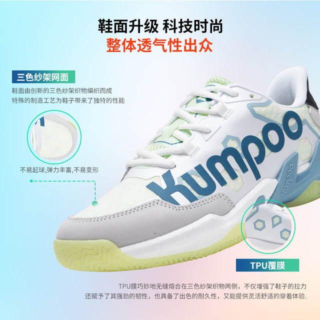 Xunfeng's new super non-slip shock-absorbing professional badminton shoes