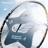 Скюнфенг Новый полный углеродный ультра-легкий и устойчивый