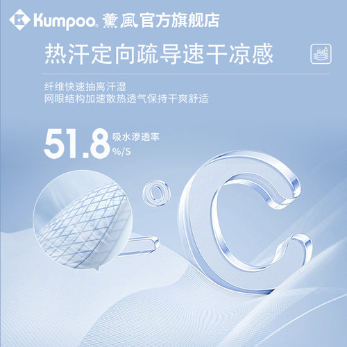 薰风速干上衣男运动短袖t恤女宽松透气休闲服熏风运动服羽毛球服 - 图3