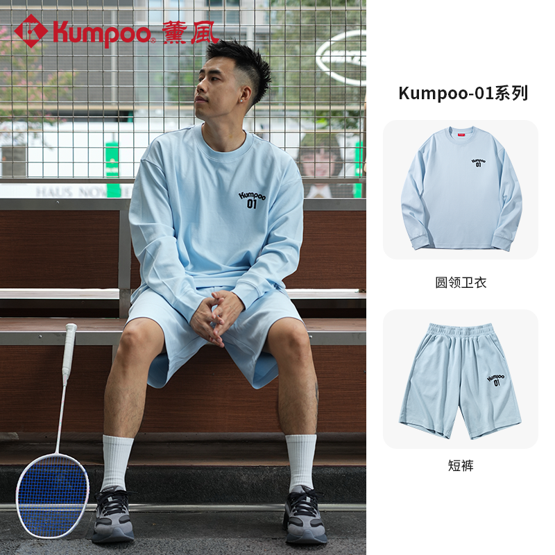 薰风秋冬新款长袖上衣