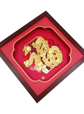 瑞和缘福字金箔画乔迁退休礼物