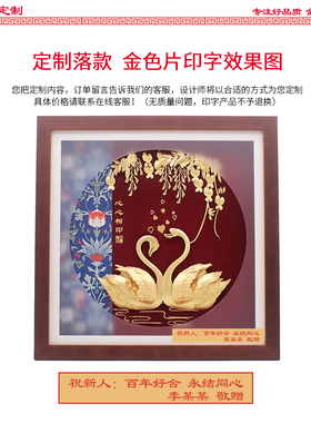 金箔天鹅金箔画送新人轻奢摆件