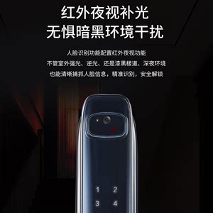 F12VR樱花智能锁3D人脸识别可视猫眼密码锁智能监控电子锁