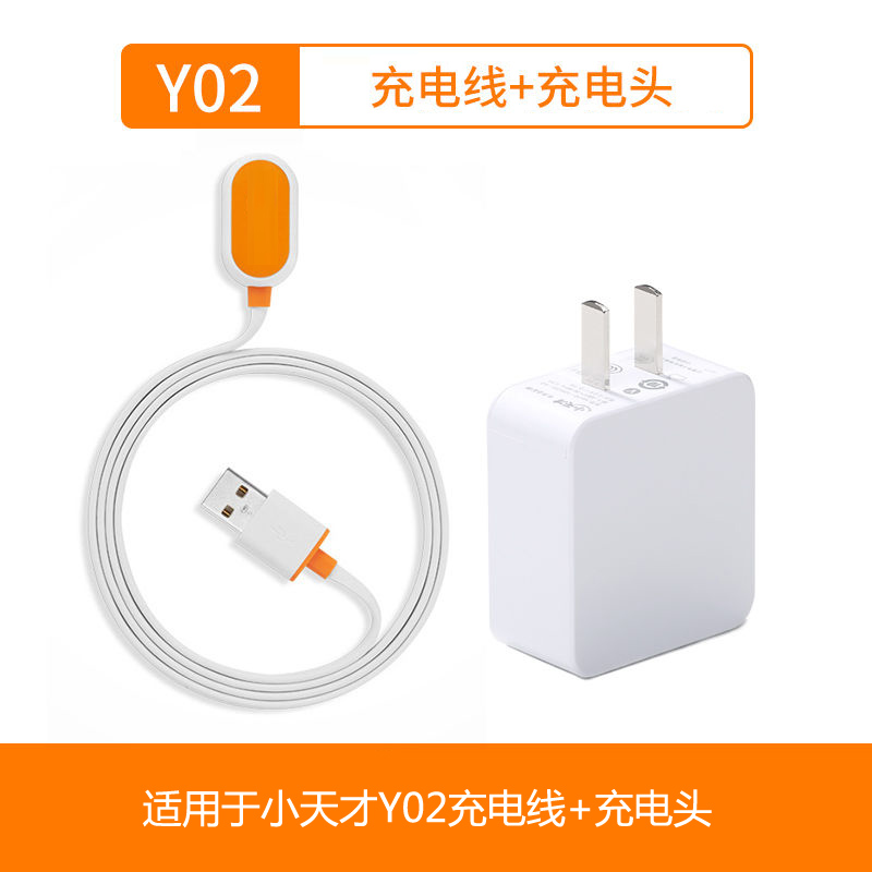 适用小天才电话手表z6巅峰版充电线Q1C/D3充电器头D1表带z2yz3z5q - 图2