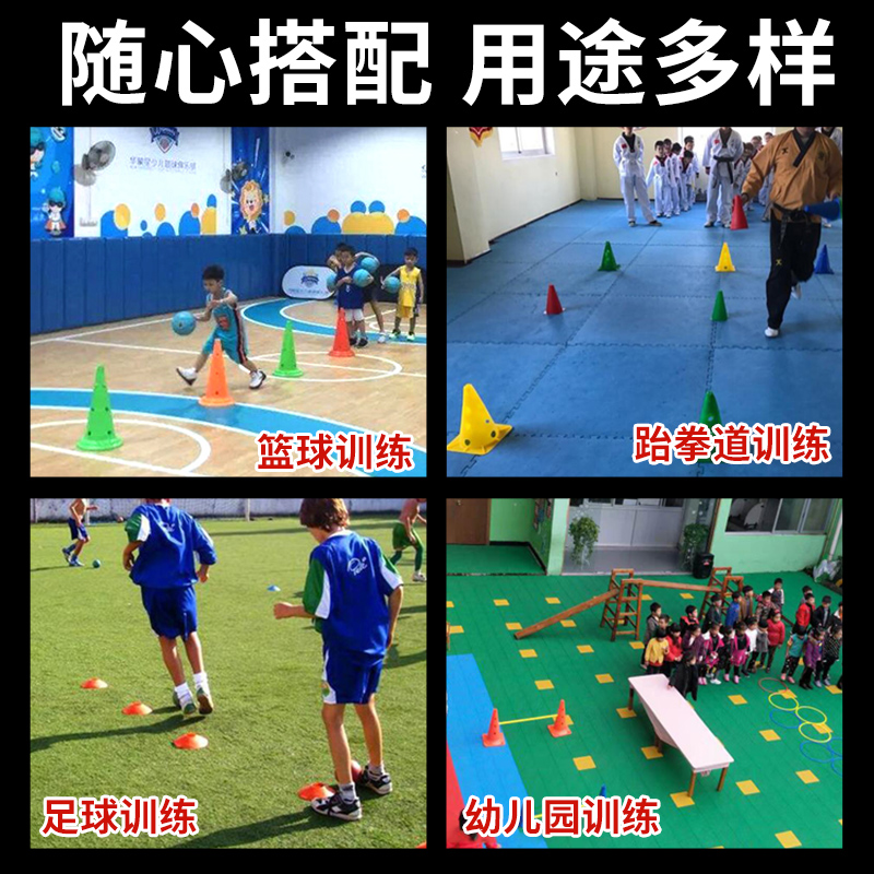 标志桶障碍物篮球标志盘碟桩幼儿园感统足球训练器材标志物雪糕桶 - 图2