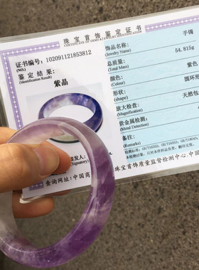 薰衣草色冰透紫水晶手镯实拍现货