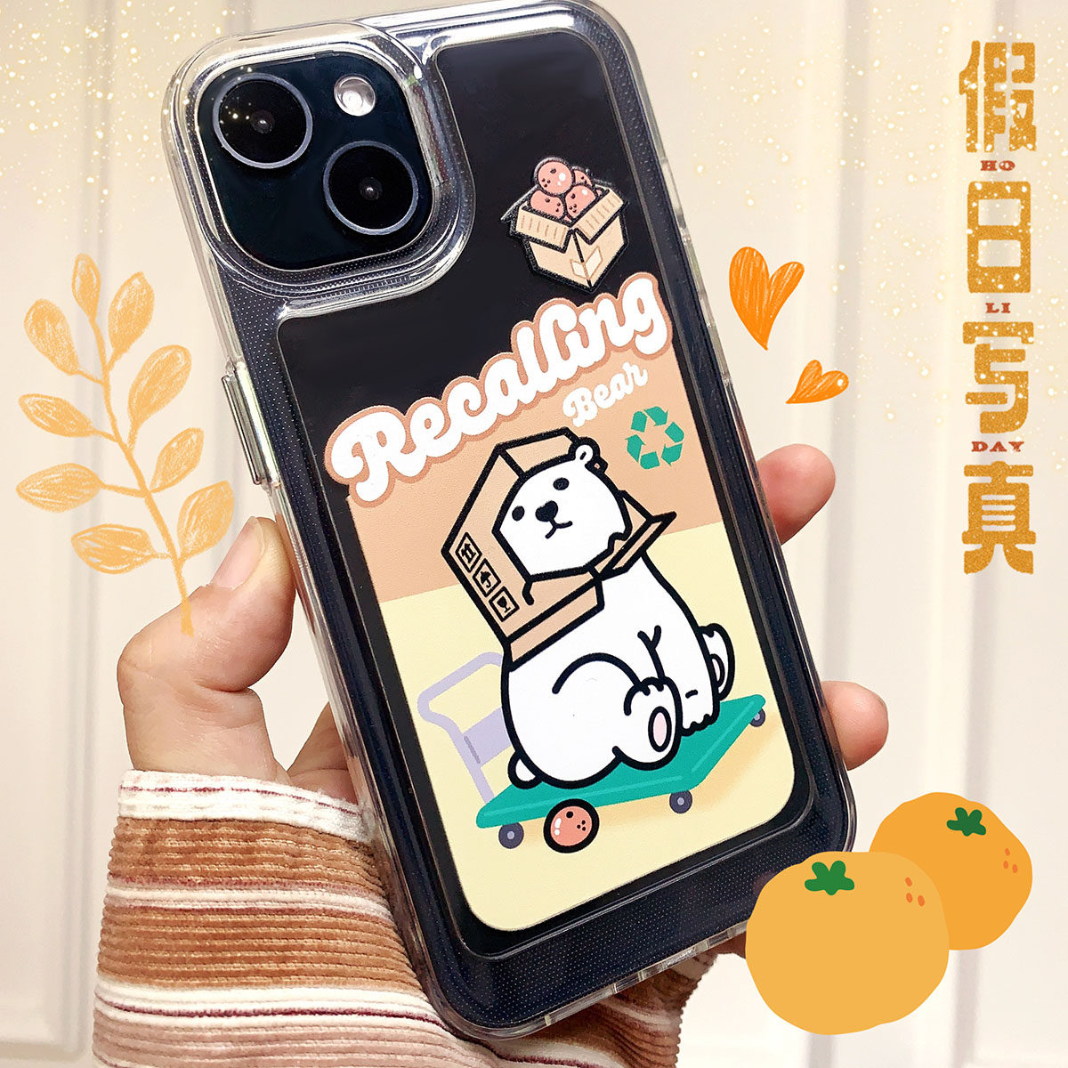 别动小行星｜回收北极熊原创iPhone14手机壳13promax16亚克力个性潮可爱适用苹果15xs华为mate60pro小米vivo