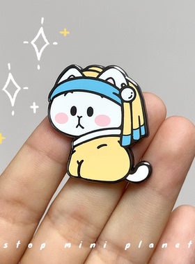 别动小行星|珍珠耳环猫原创金属胸针徽章pin磁吸男女潮卡通可爱