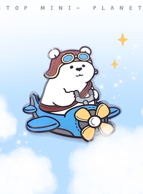 原创胸针徽章别动小行星金属可爱