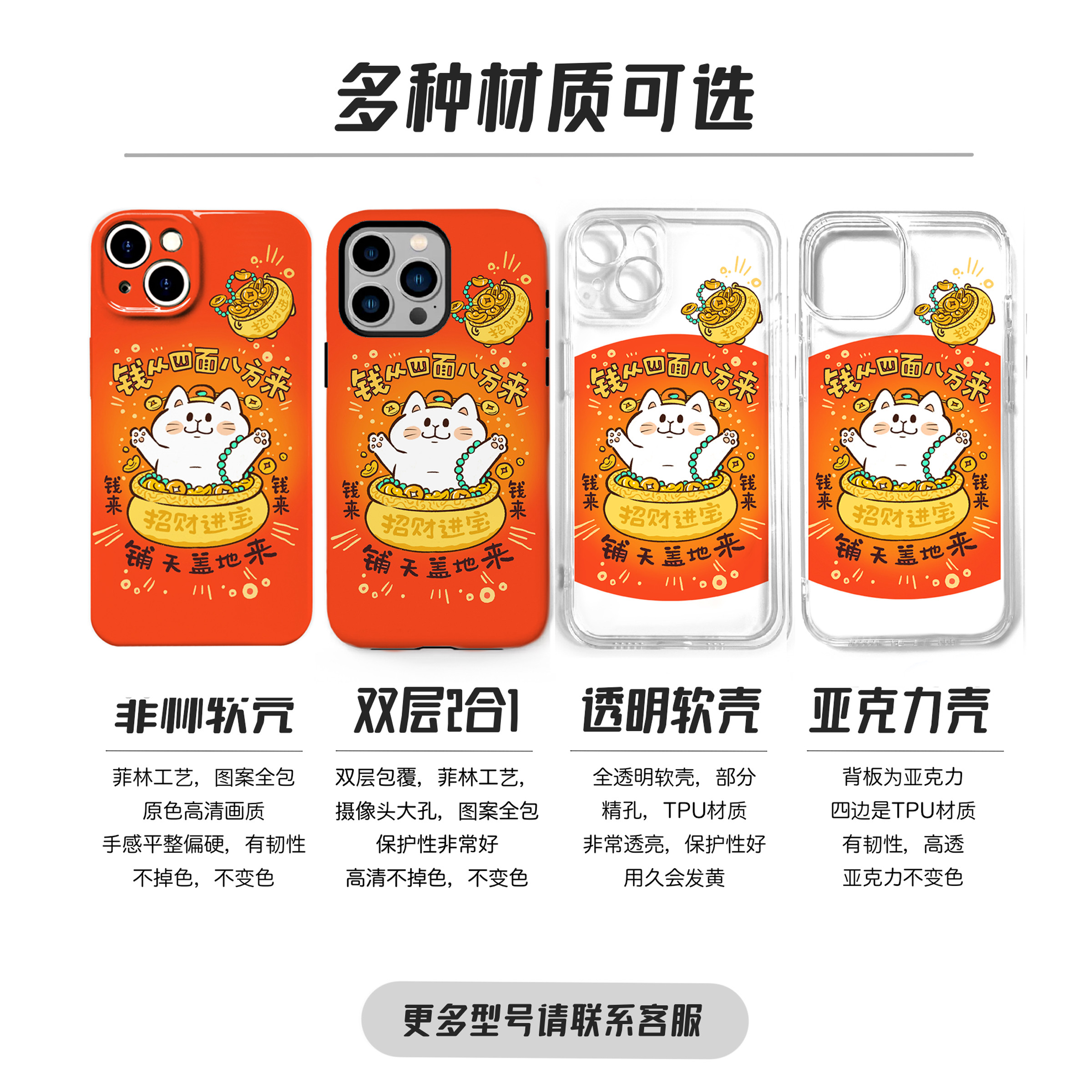 别动|钱从四面八方来原创iPhone16手机壳13promax14亚克力防摔个性潮可爱适用苹果15xs华为mate60pro小米vivo
