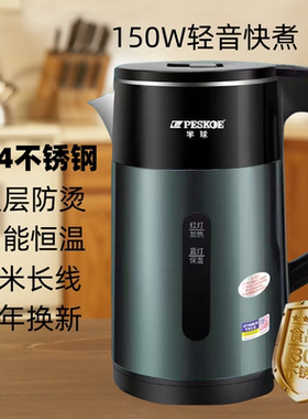 十年老店烧水壶定制logo礼品定做