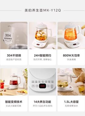 十年老店养生壶定制logo印字奖品