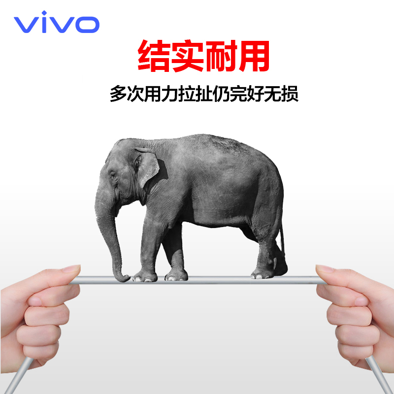 vivo iQOO数据线Type-C原装闪充6A 120w手机充电线x80 X70 s15 y77原配快充iQOO5 iqoo7 8 9Pro 10 Neo7z6 se - 图1