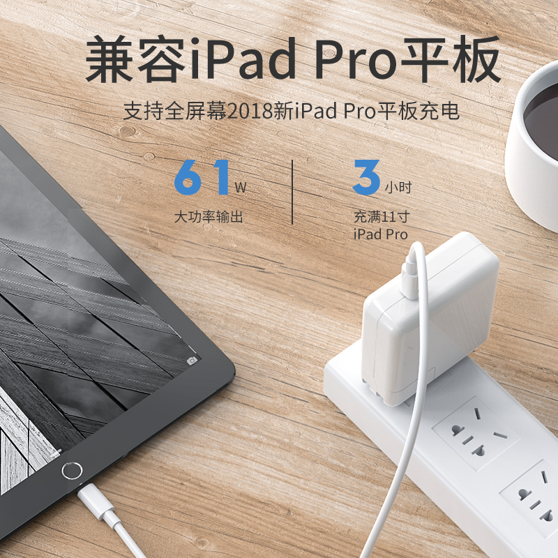 苹果笔记本电脑充电器macbookair pro电源适配器磁吸头mac充电线11寸13寸A1466A1278A1370A1502A1398TypeC - 图3