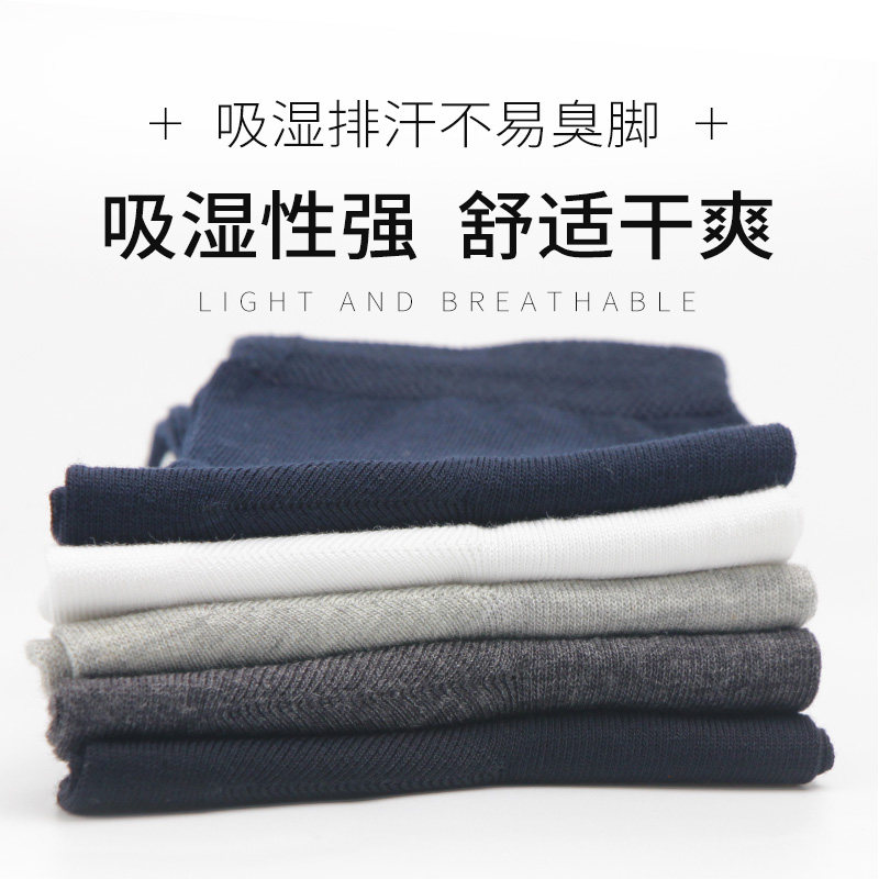  恒灏服饰短袜/打底袜/丝袜/美腿袜