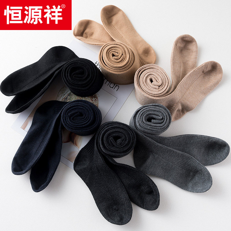 恒源祥冬季加长羊毛日系少女袜子 恒灏服饰短袜/打底袜/丝袜/美腿袜