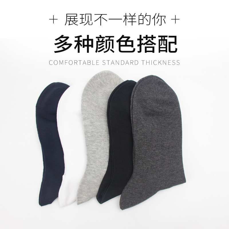  恒灏服饰短袜/打底袜/丝袜/美腿袜