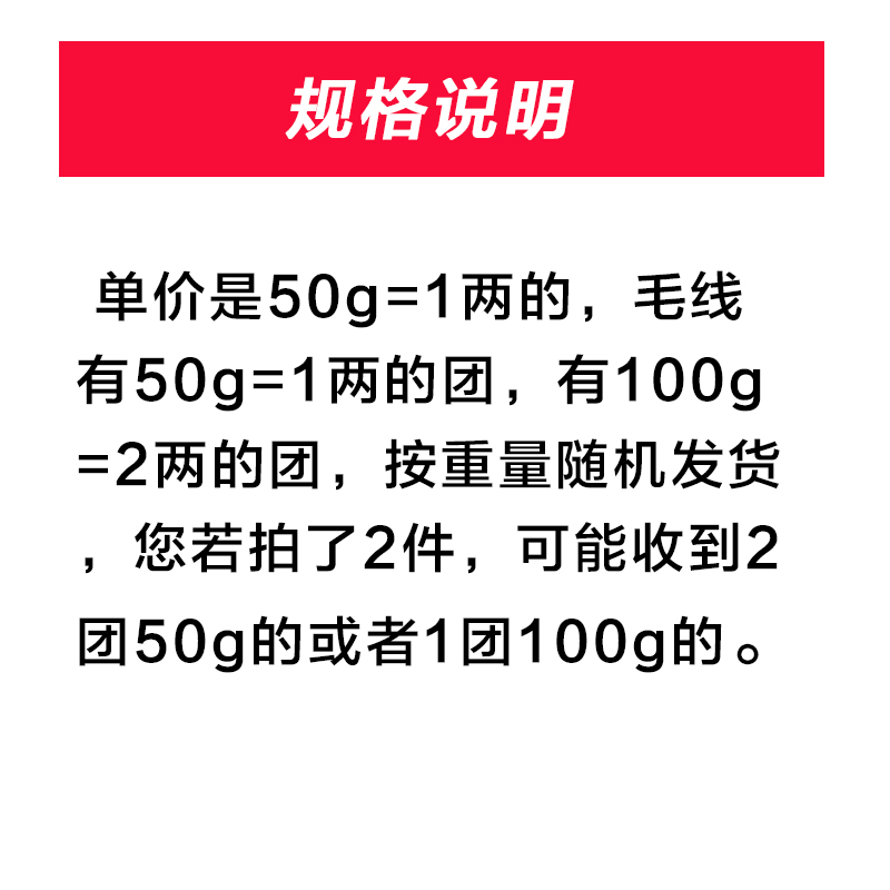 正品恒源祥羊毛线纯羊毛手工编织中细貂绒配线儿童成人毛衣围巾线