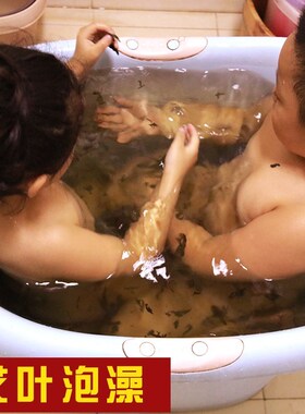 野生艾叶草干艾草叶家用月子专用产后泡脚洗澡药包蒿去湿气