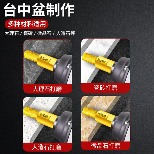 台中盆开槽工具修边拼接缝清底铣刀大理石英石材瓷砖角磨机打磨头 - 图3